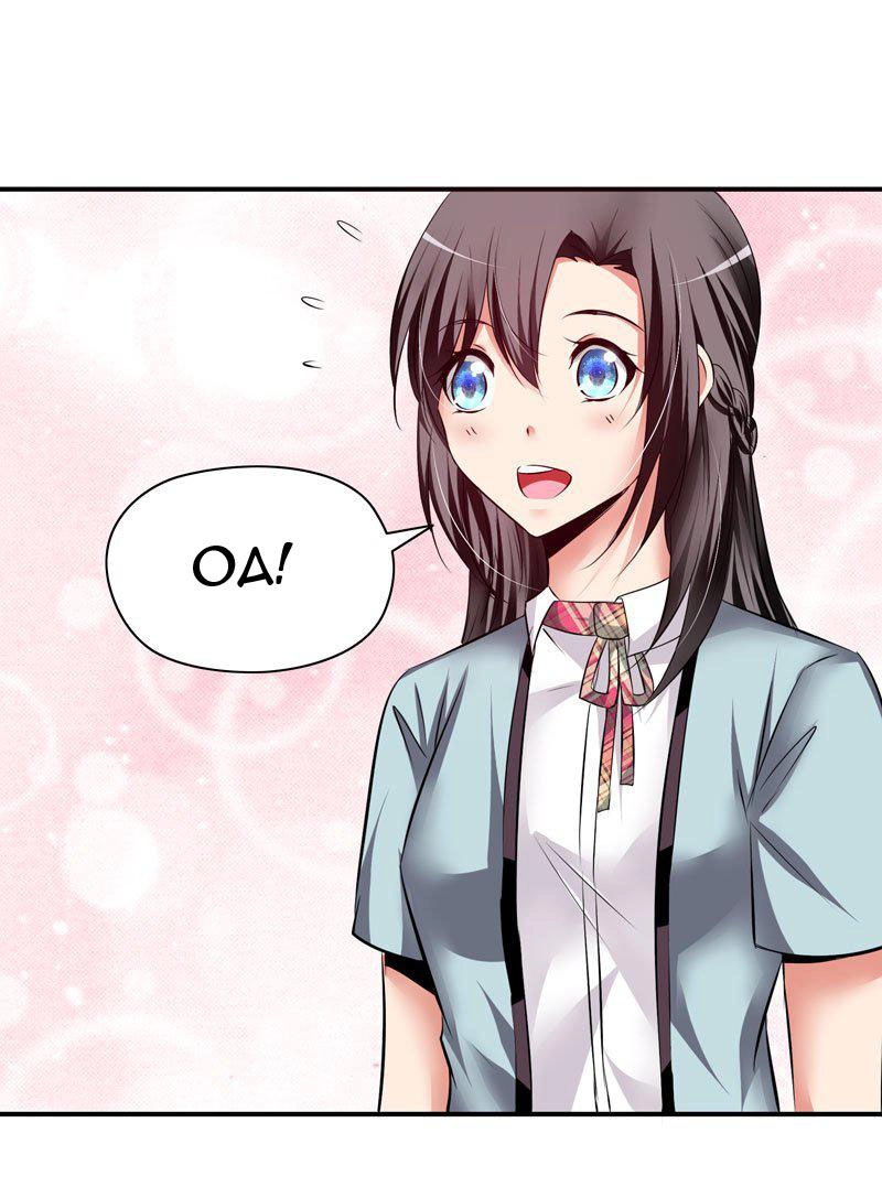 Thủ Hội Chi Vũ Chapter 17 - 26