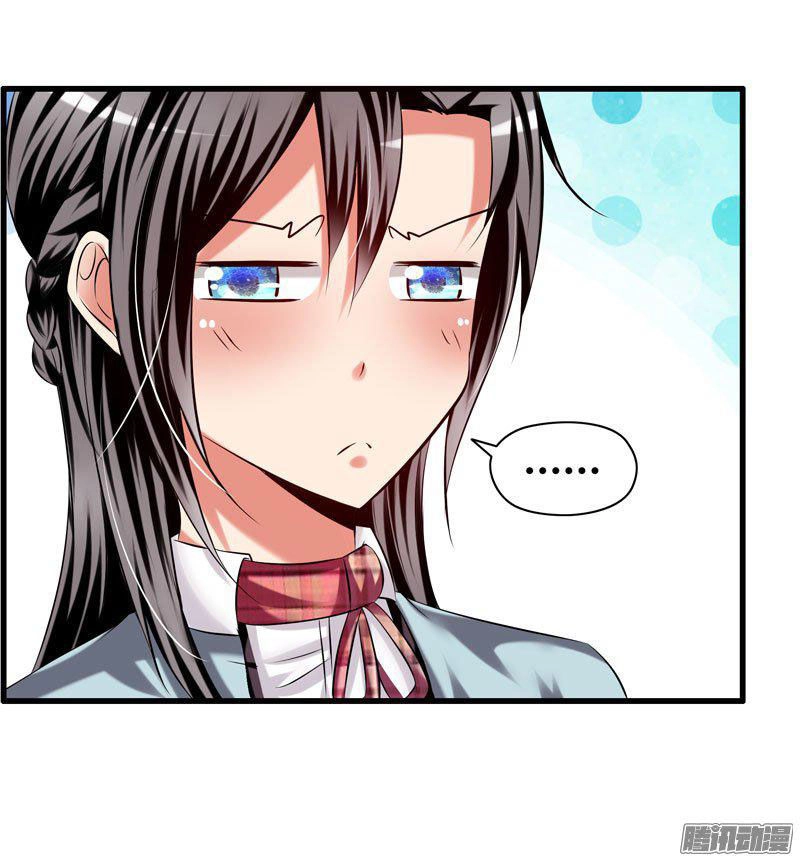 Thủ Hội Chi Vũ Chapter 17 - 42