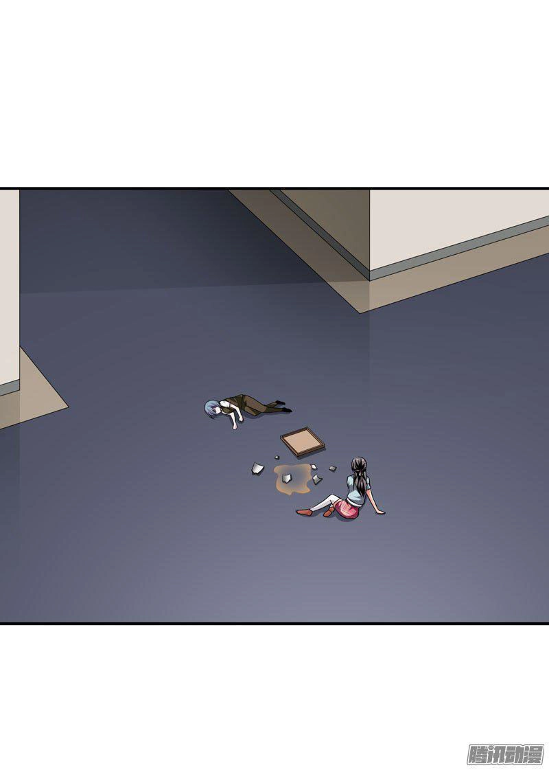 Thủ Hội Chi Vũ Chapter 19 - 91