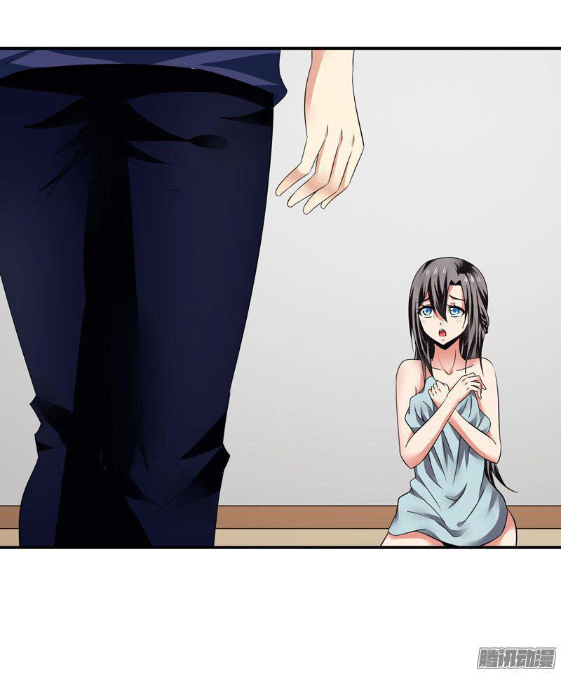 Thủ Hội Chi Vũ Chapter 20 - 33