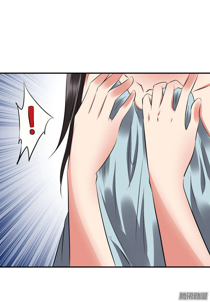 Thủ Hội Chi Vũ Chapter 20 - 42