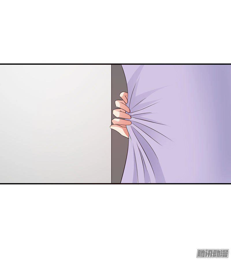 Thủ Hội Chi Vũ Chapter 20 - 45