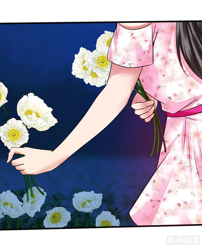 Thủ Hội Chi Vũ Chapter 22 - 45