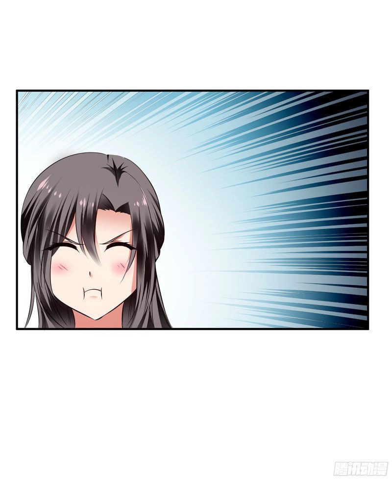 Thủ Hội Chi Vũ Chapter 23 - 8