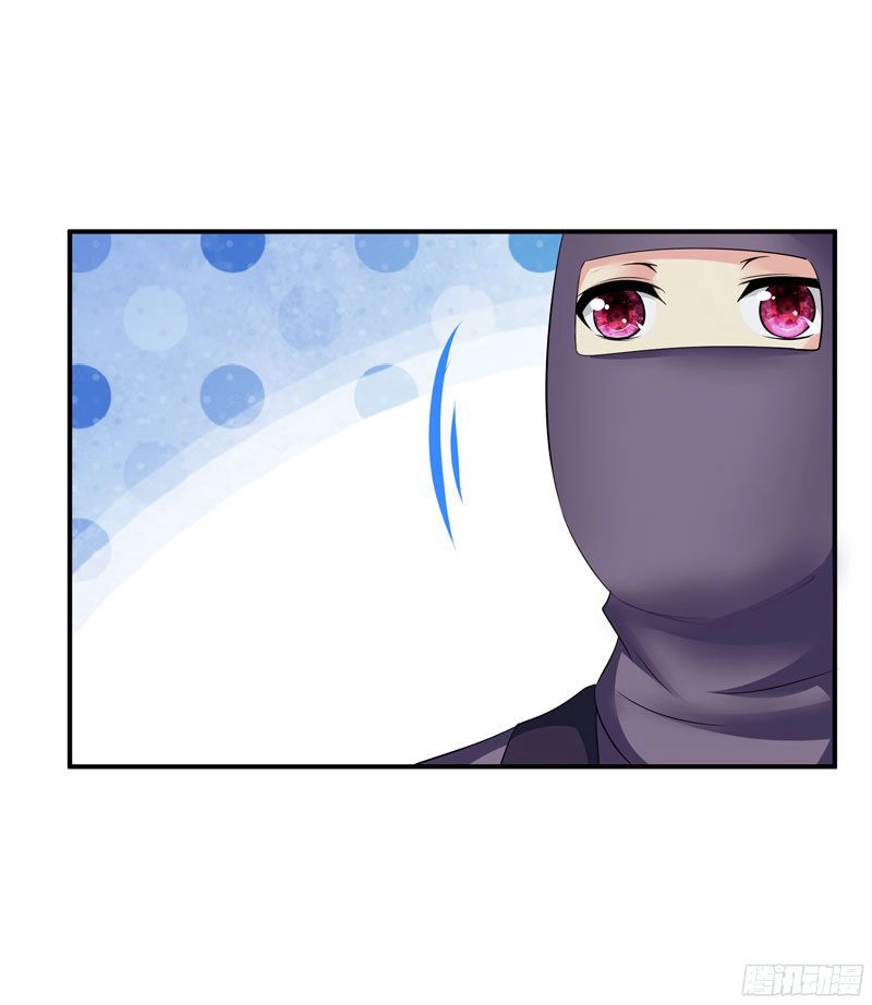 Thủ Hội Chi Vũ Chapter 24 - 2