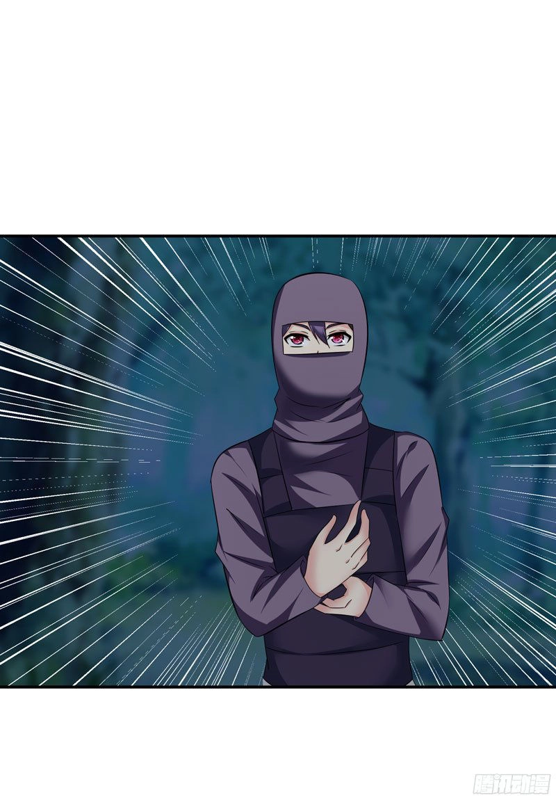 Thủ Hội Chi Vũ Chapter 24 - 5