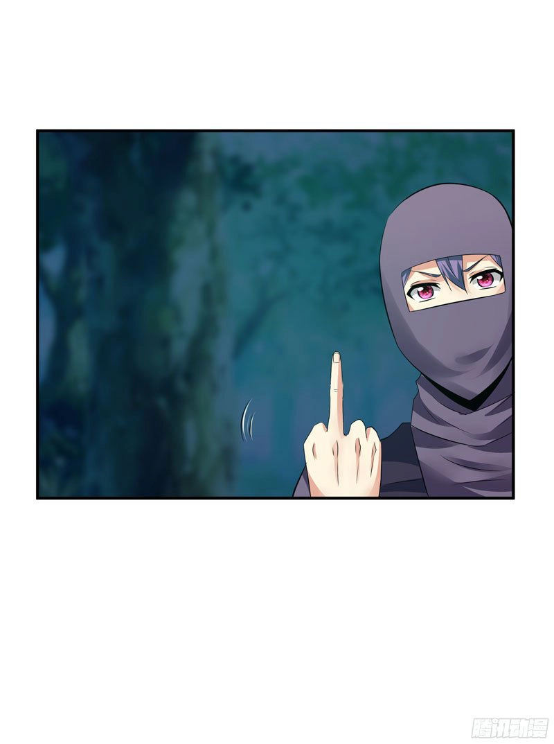 Thủ Hội Chi Vũ Chapter 24 - 8