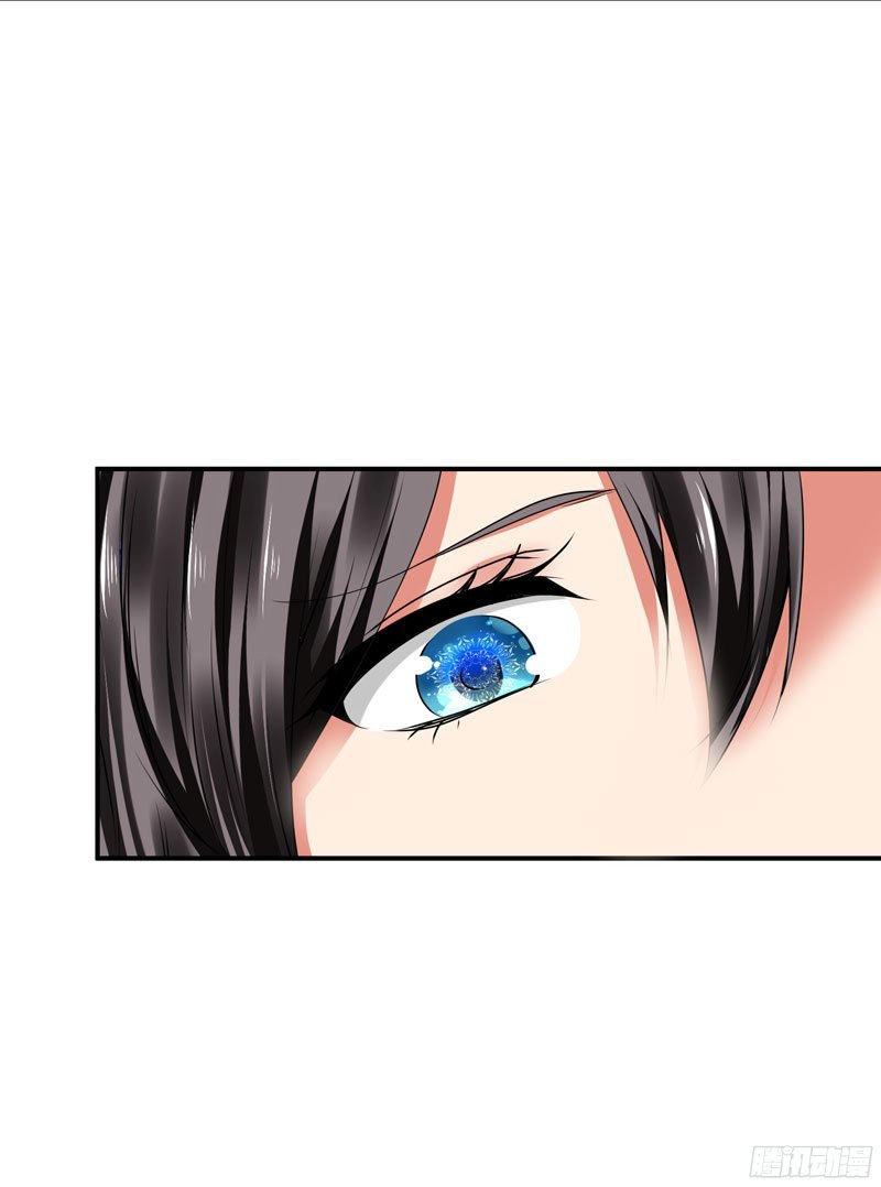 Thủ Hội Chi Vũ Chapter 24 - 14