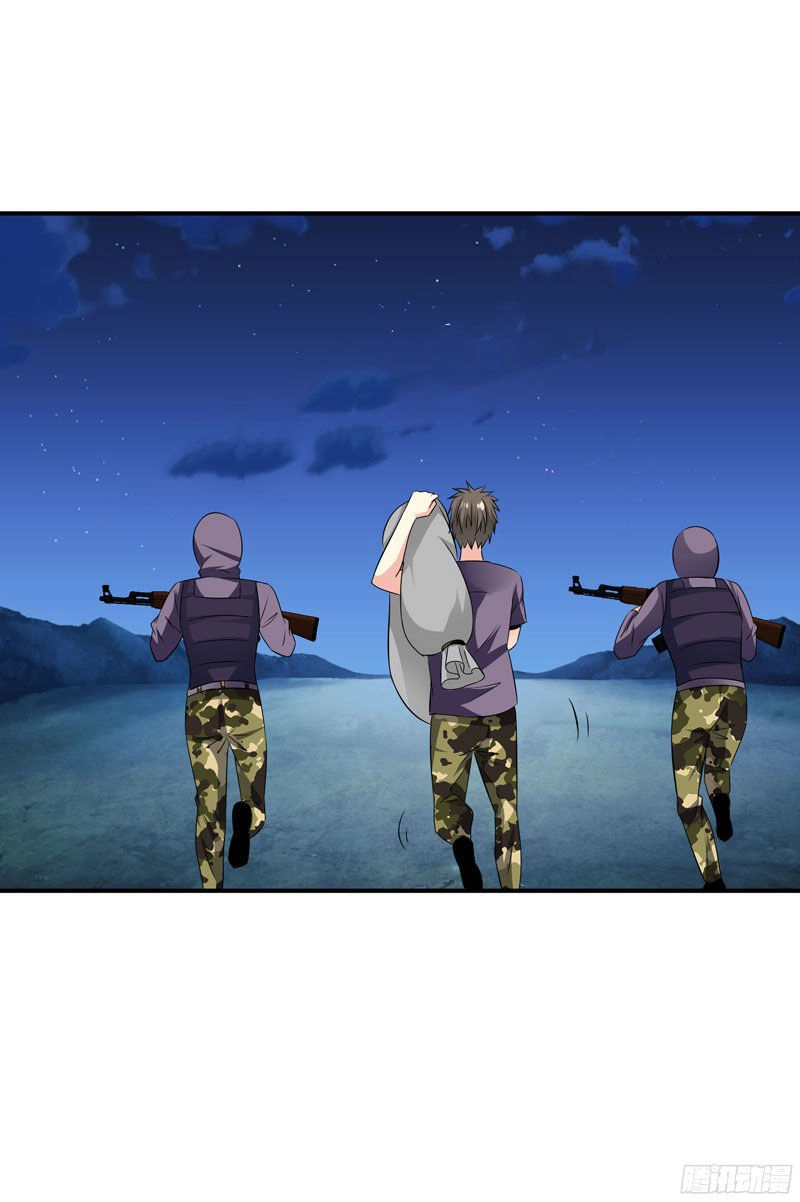 Thủ Hội Chi Vũ Chapter 24 - 17