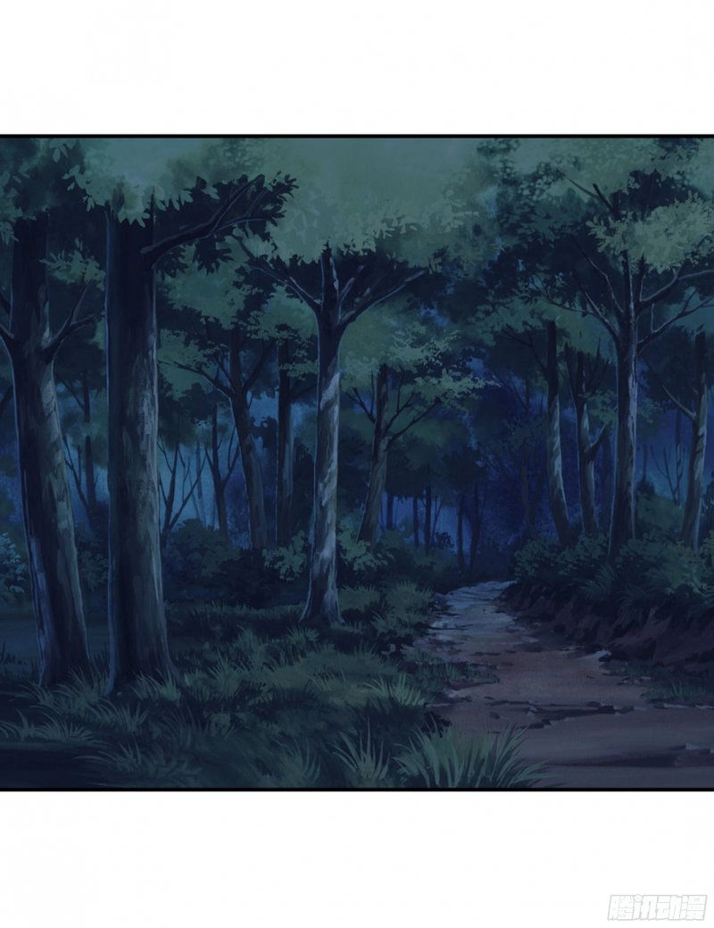 Thủ Hội Chi Vũ Chapter 25 - 1