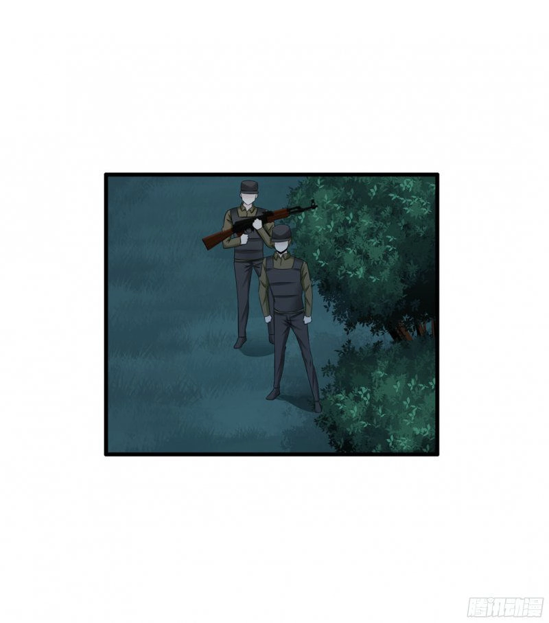 Thủ Hội Chi Vũ Chapter 25 - 4