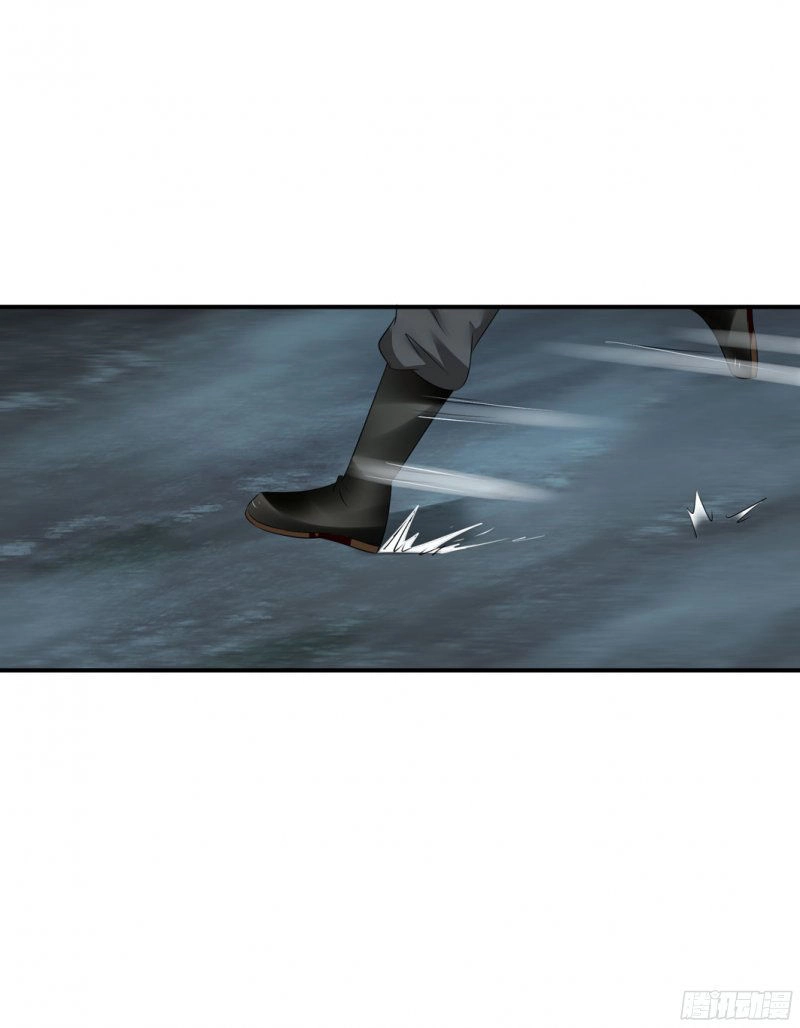 Thủ Hội Chi Vũ Chapter 25 - 13