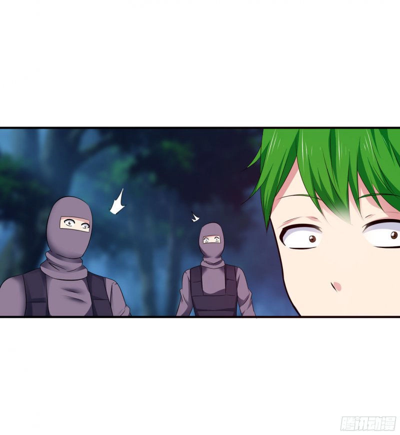 Thủ Hội Chi Vũ Chapter 25 - 43