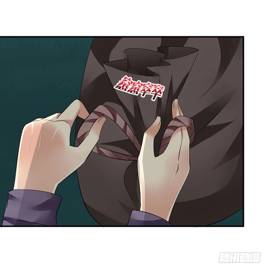 Thủ Hội Chi Vũ Chapter 27 - 41