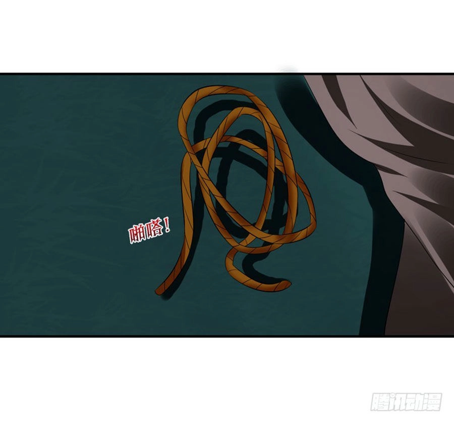 Thủ Hội Chi Vũ Chapter 27 - 48