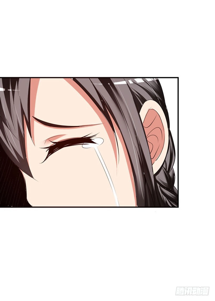 Thủ Hội Chi Vũ Chapter 28 - 9