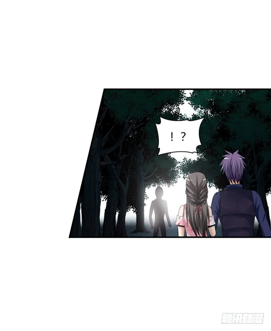 Thủ Hội Chi Vũ Chapter 28 - 22