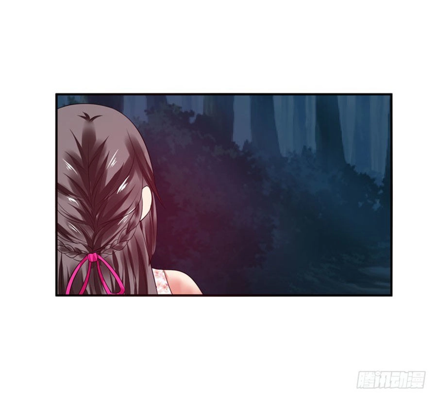 Thủ Hội Chi Vũ Chapter 29 - 12