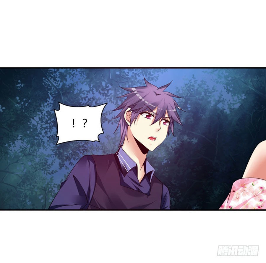 Thủ Hội Chi Vũ Chapter 29 - 13