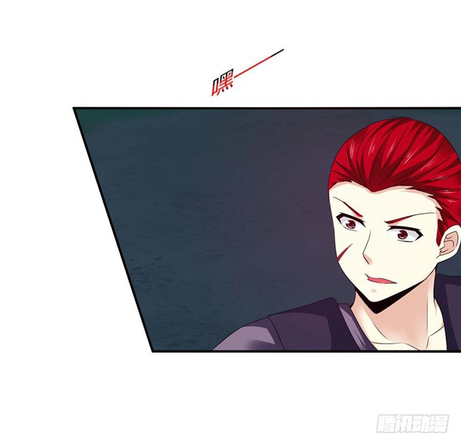 Thủ Hội Chi Vũ Chapter 29 - 15