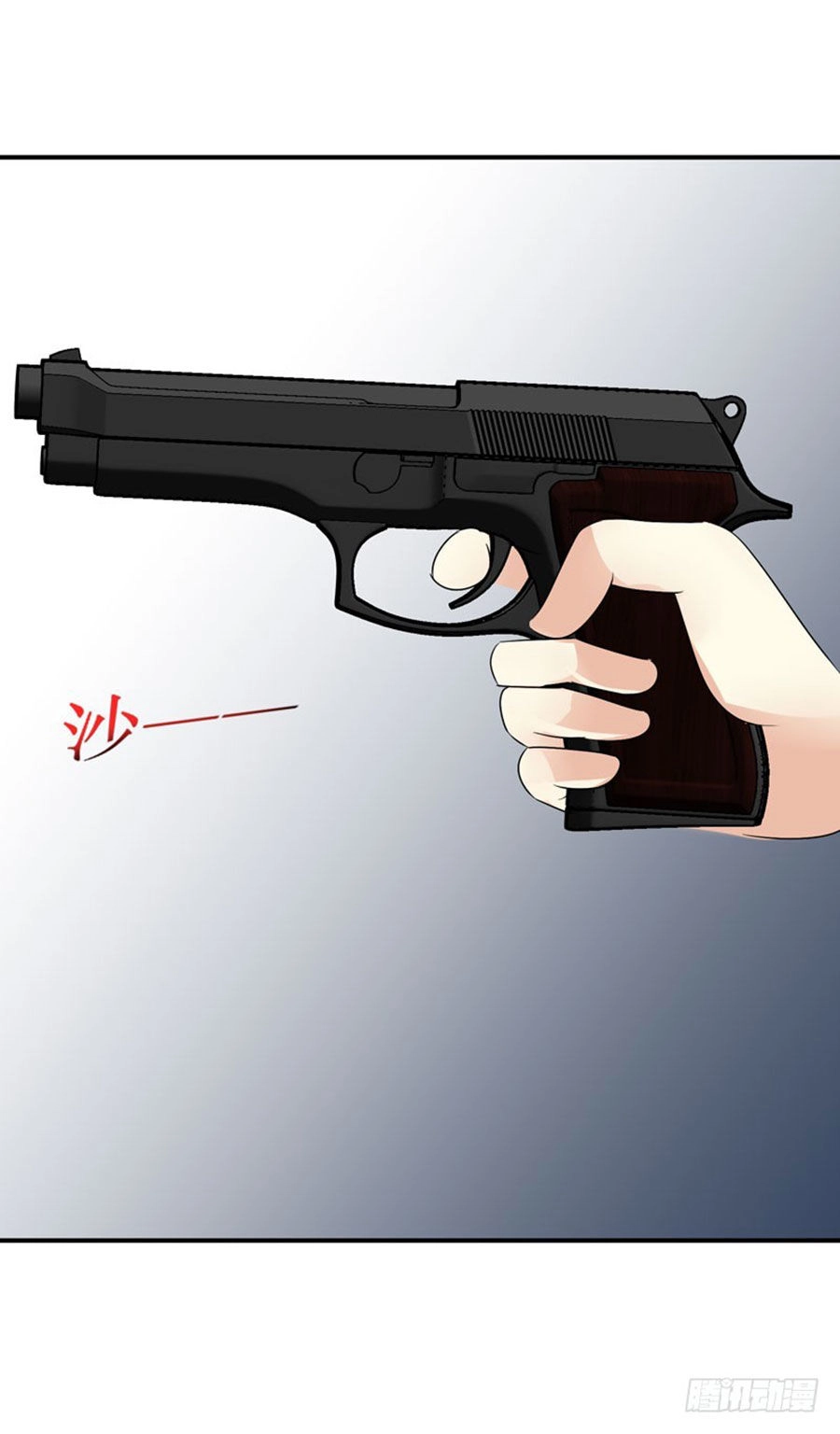 Thủ Hội Chi Vũ Chapter 29 - 19