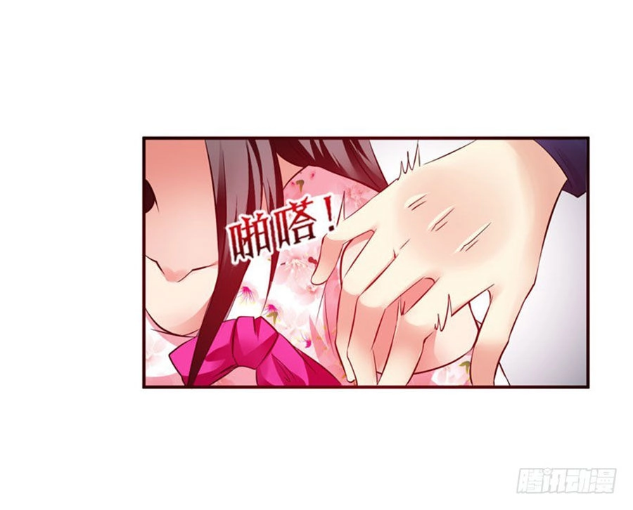 Thủ Hội Chi Vũ Chapter 29 - 21