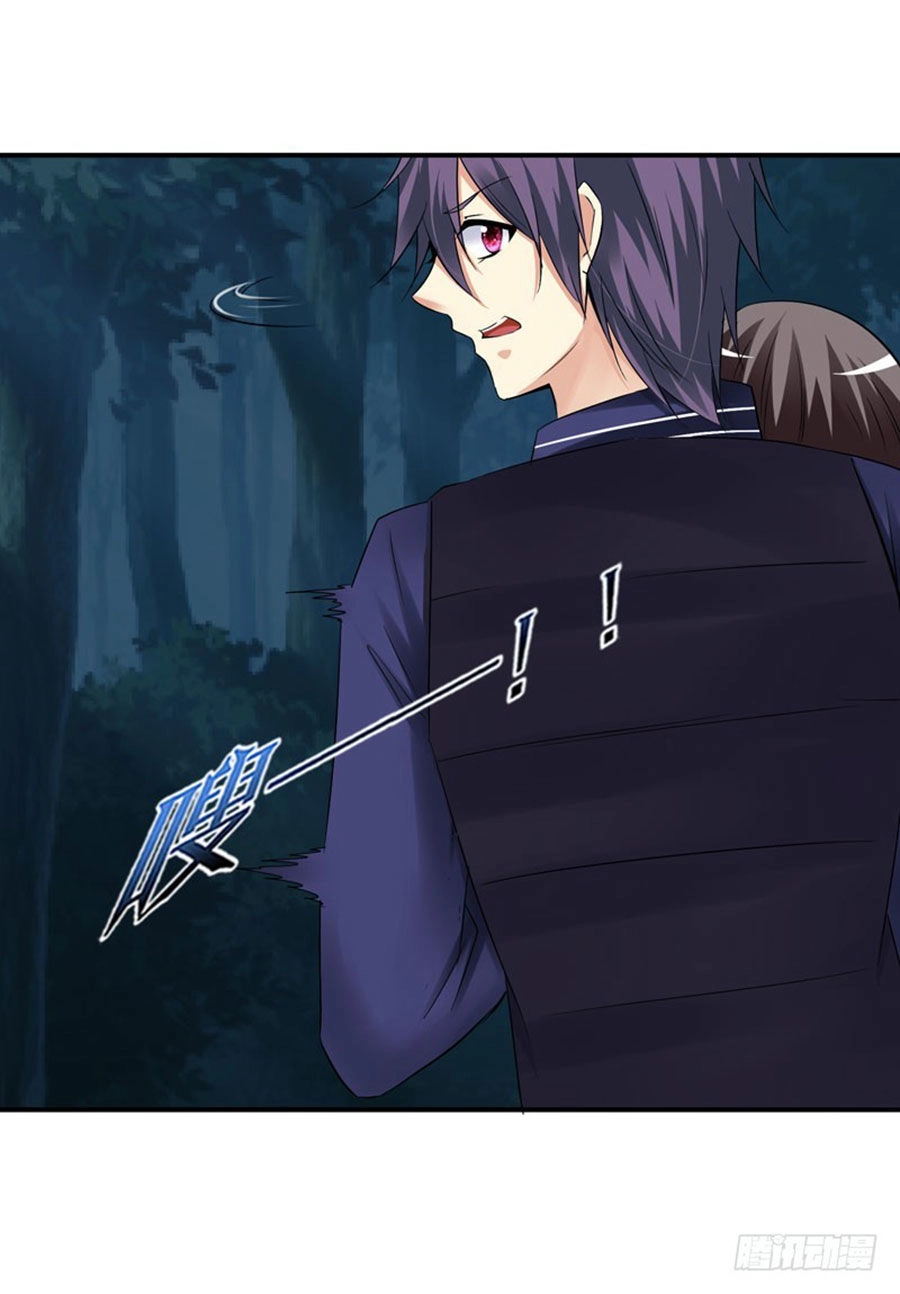 Thủ Hội Chi Vũ Chapter 29 - 23