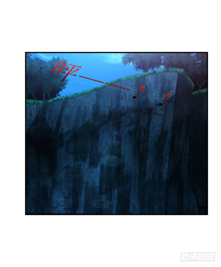 Thủ Hội Chi Vũ Chapter 29 - 24