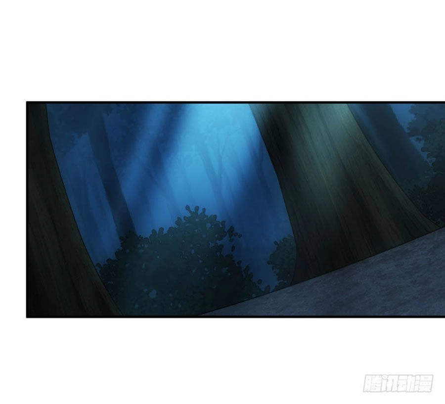 Thủ Hội Chi Vũ Chapter 29 - 25