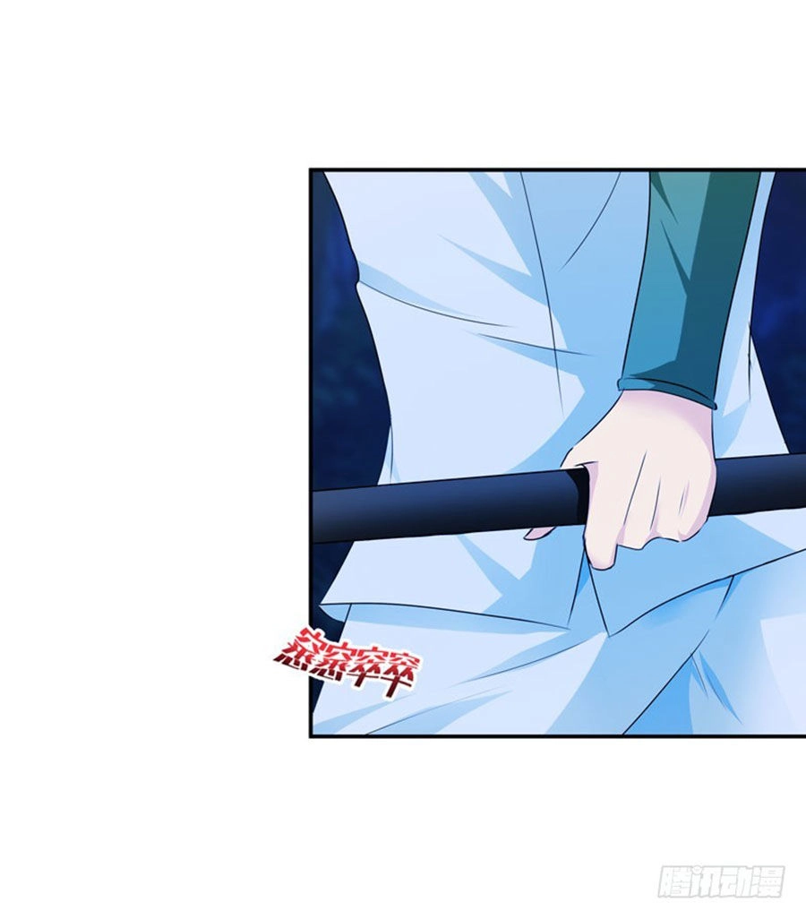 Thủ Hội Chi Vũ Chapter 29 - 29