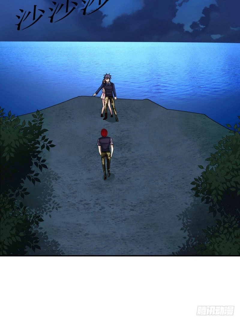 Thủ Hội Chi Vũ Chapter 30 - 14