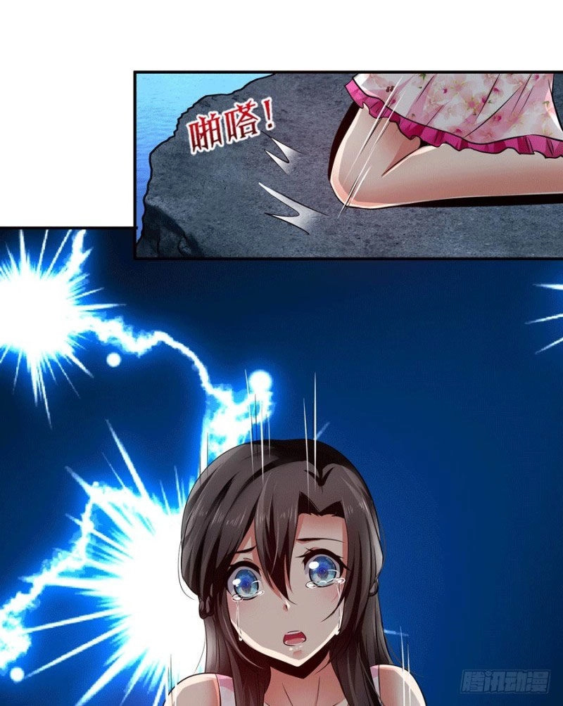 Thủ Hội Chi Vũ Chapter 30 - 42