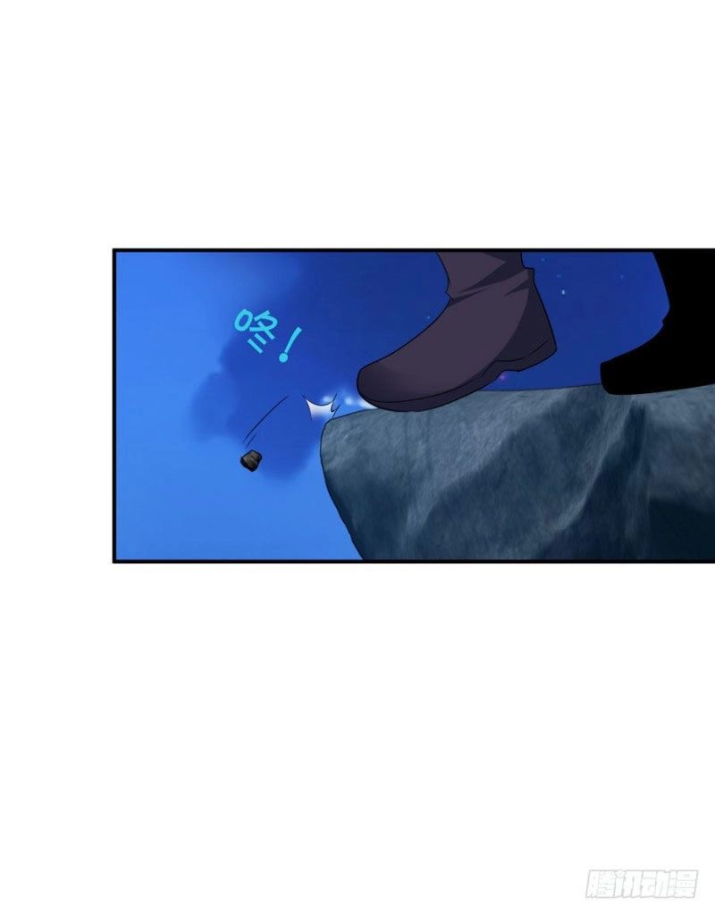 Thủ Hội Chi Vũ Chapter 31 - 3