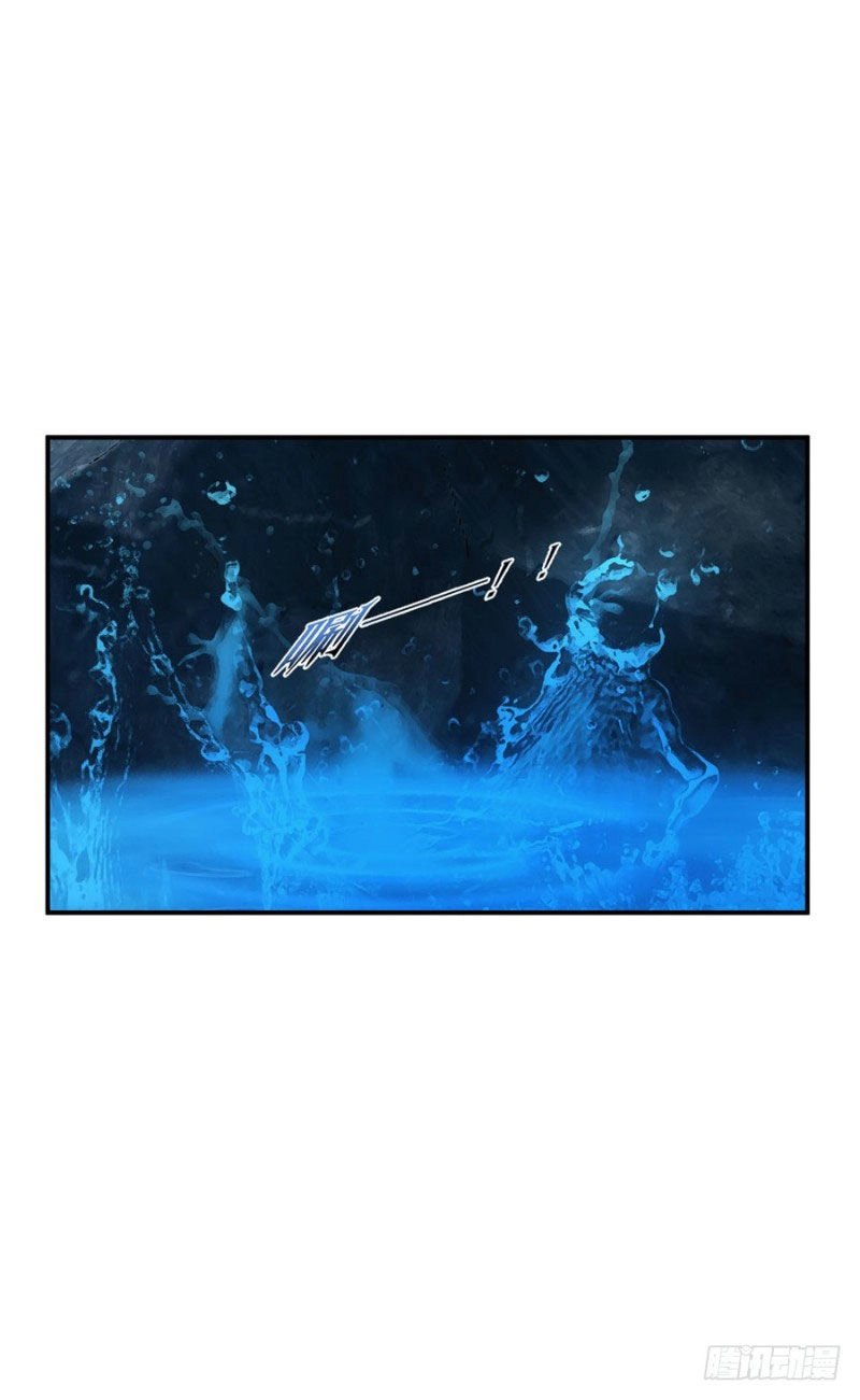 Thủ Hội Chi Vũ Chapter 31 - 4