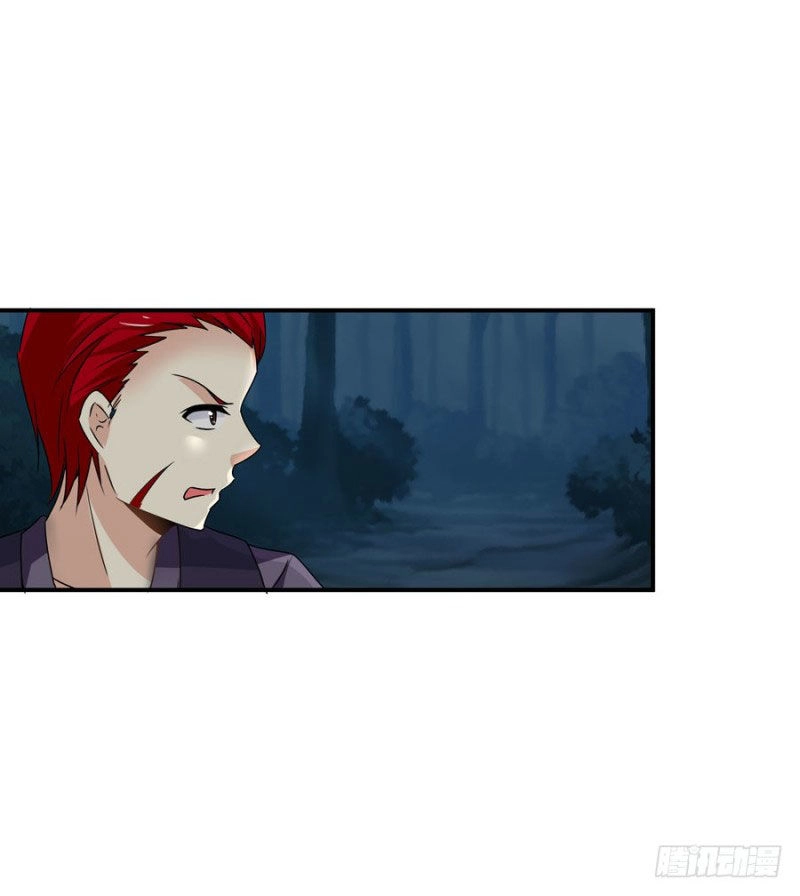 Thủ Hội Chi Vũ Chapter 31 - 7