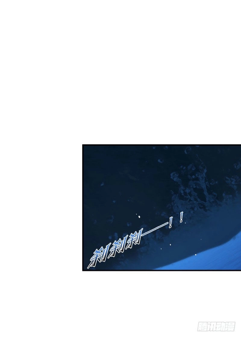 Thủ Hội Chi Vũ Chapter 31 - 25