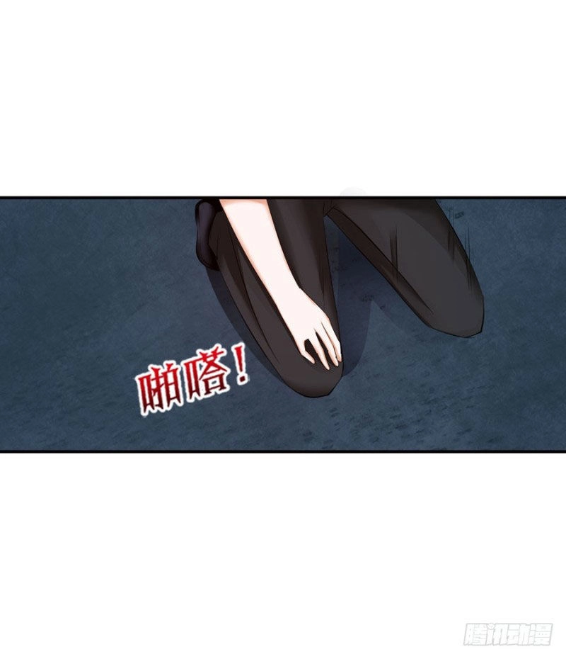 Thủ Hội Chi Vũ Chapter 31 - 29