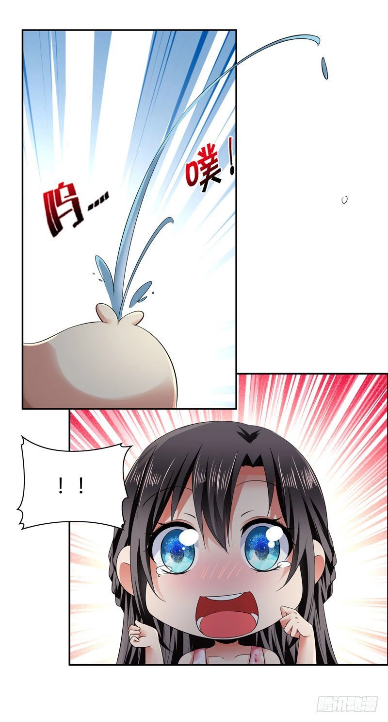 Thủ Hội Chi Vũ Chapter 32 - 9