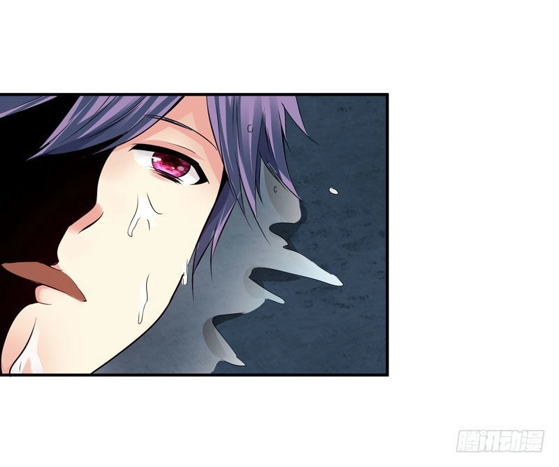 Thủ Hội Chi Vũ Chapter 32 - 13