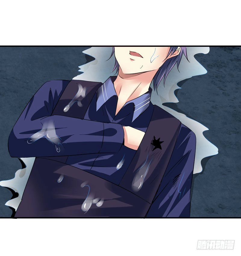 Thủ Hội Chi Vũ Chapter 32 - 14