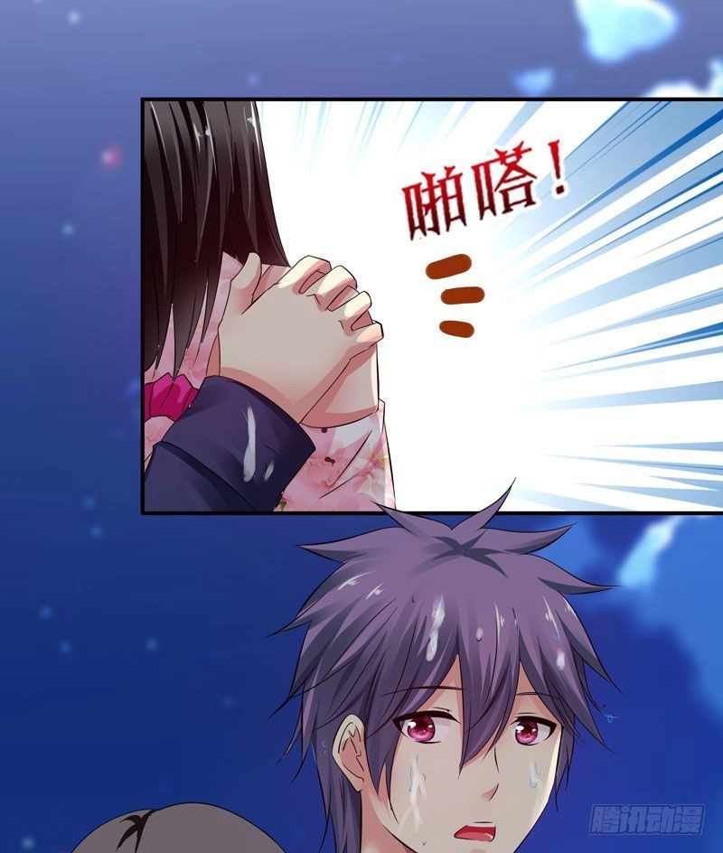 Thủ Hội Chi Vũ Chapter 32 - 20