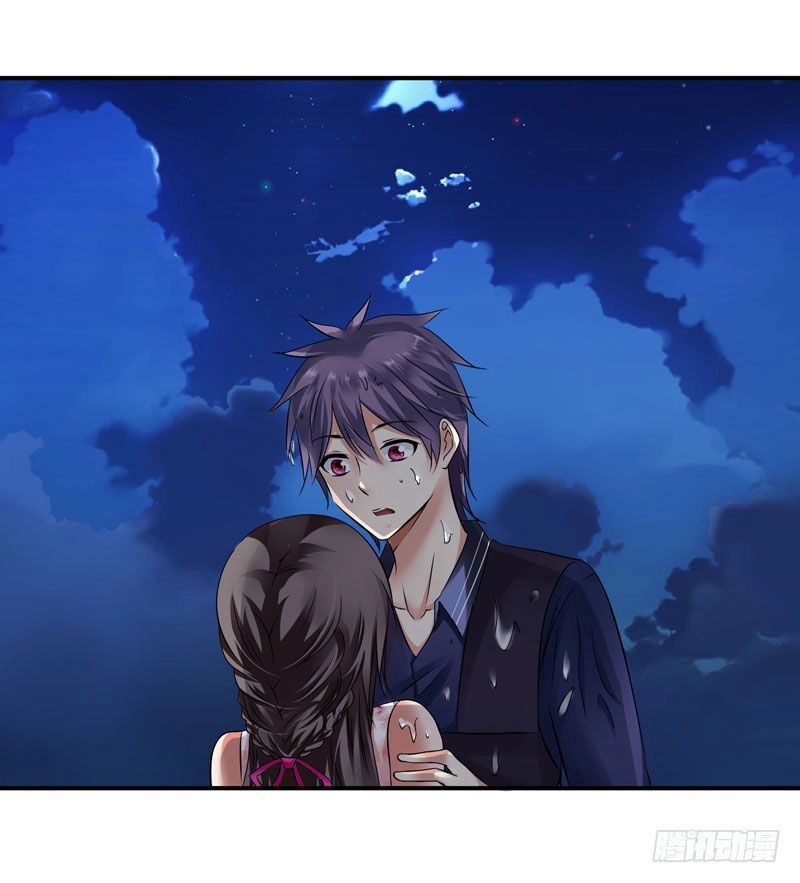 Thủ Hội Chi Vũ Chapter 32 - 26