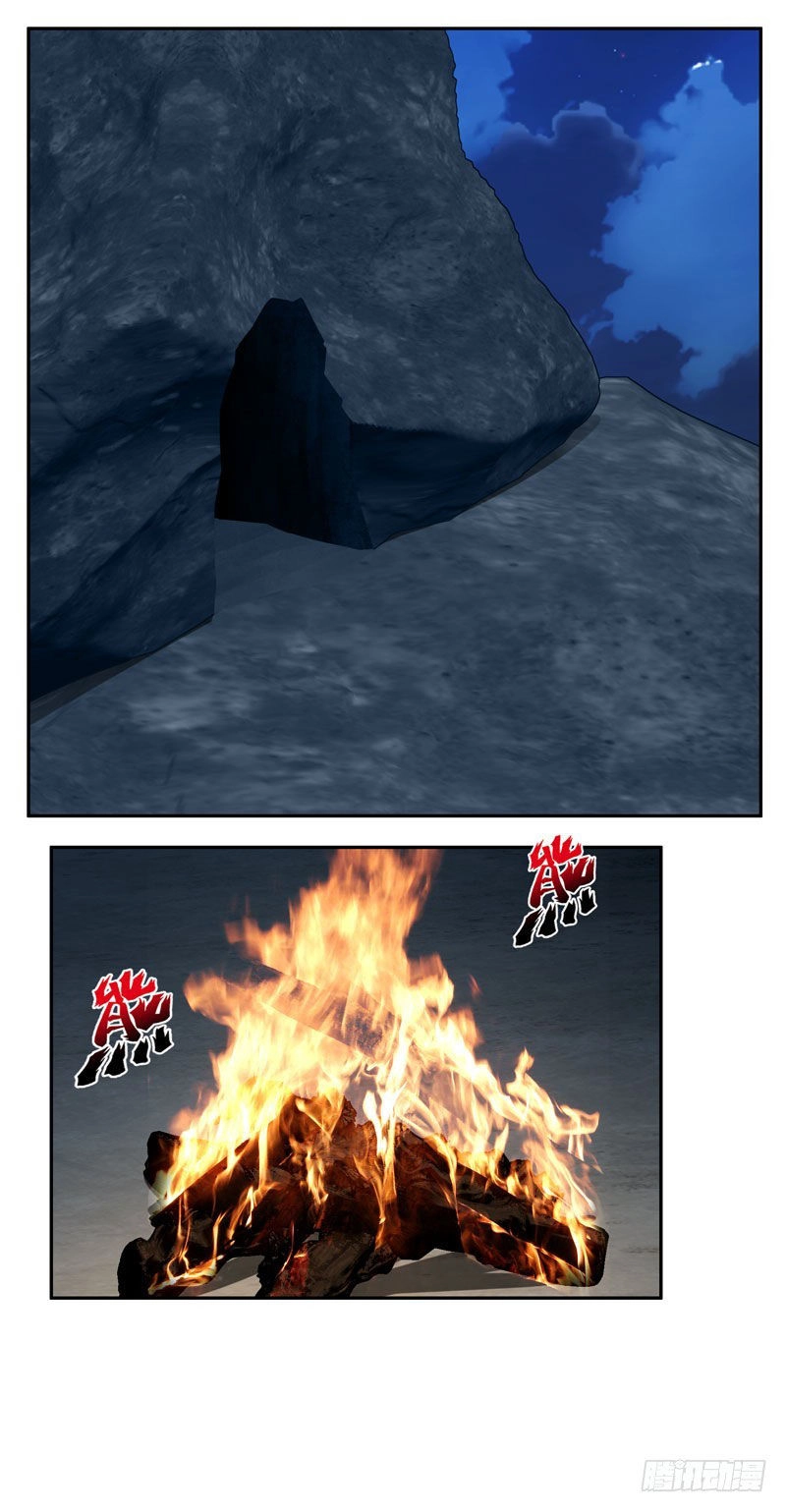 Thủ Hội Chi Vũ Chapter 32 - 31