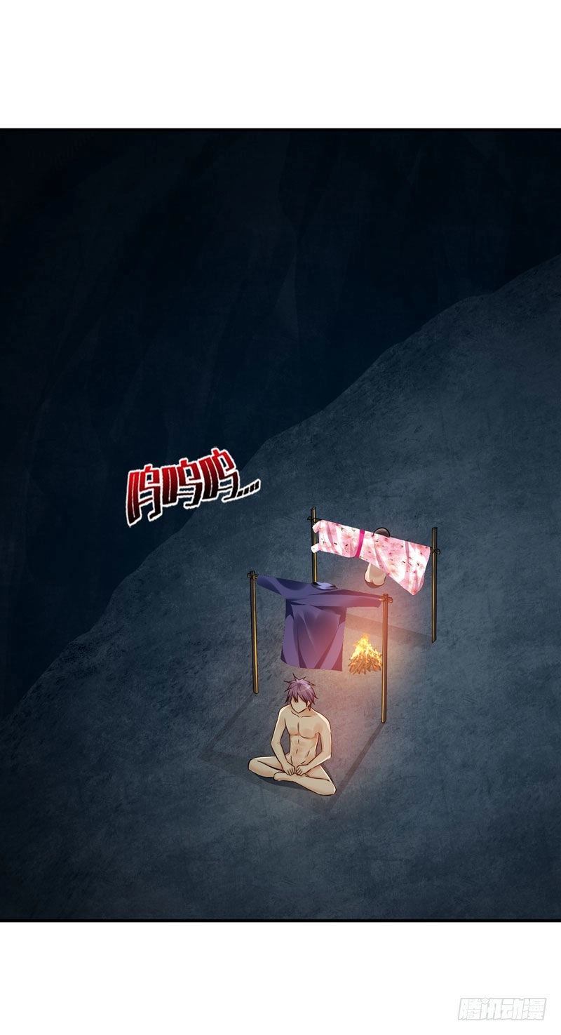 Thủ Hội Chi Vũ Chapter 32 - 32