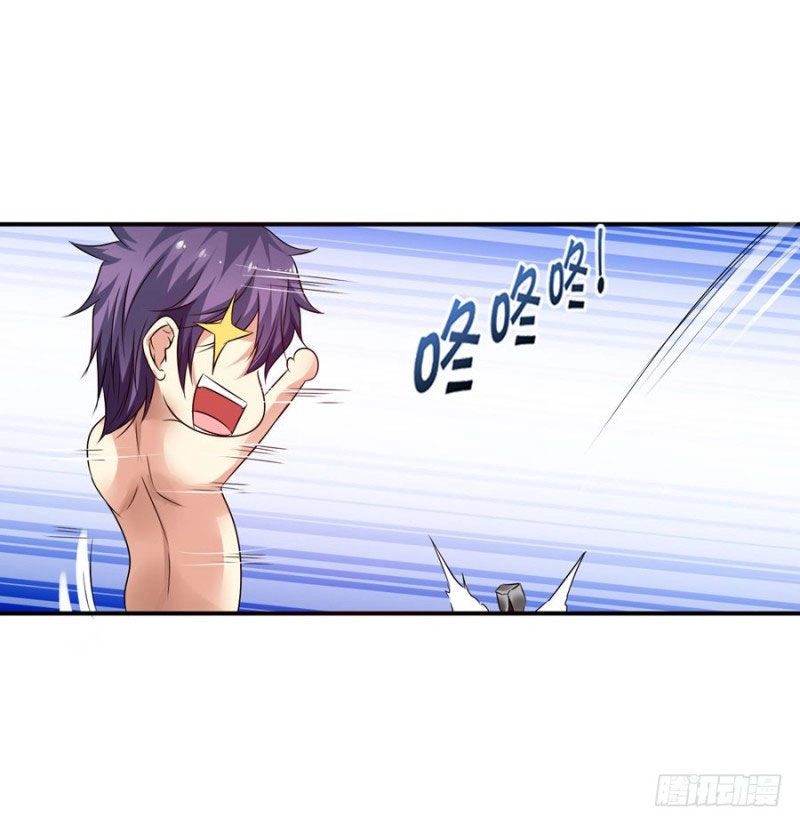 Thủ Hội Chi Vũ Chapter 33 - 15