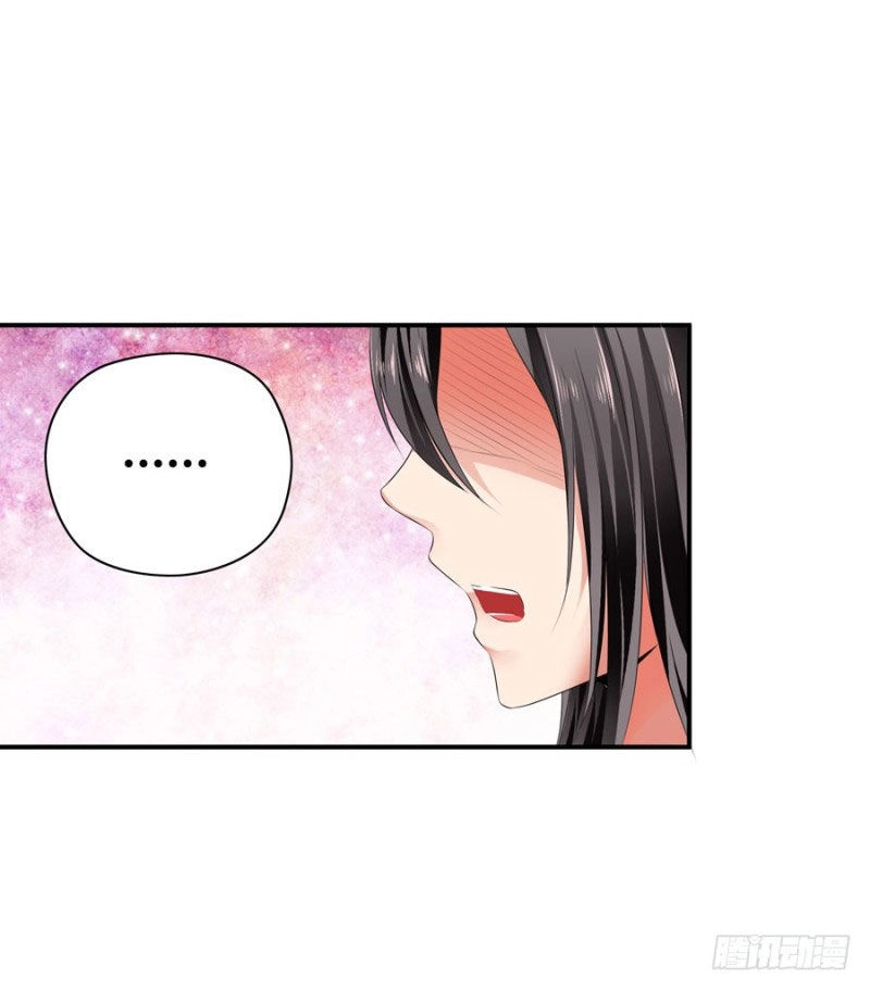 Thủ Hội Chi Vũ Chapter 33 - 34