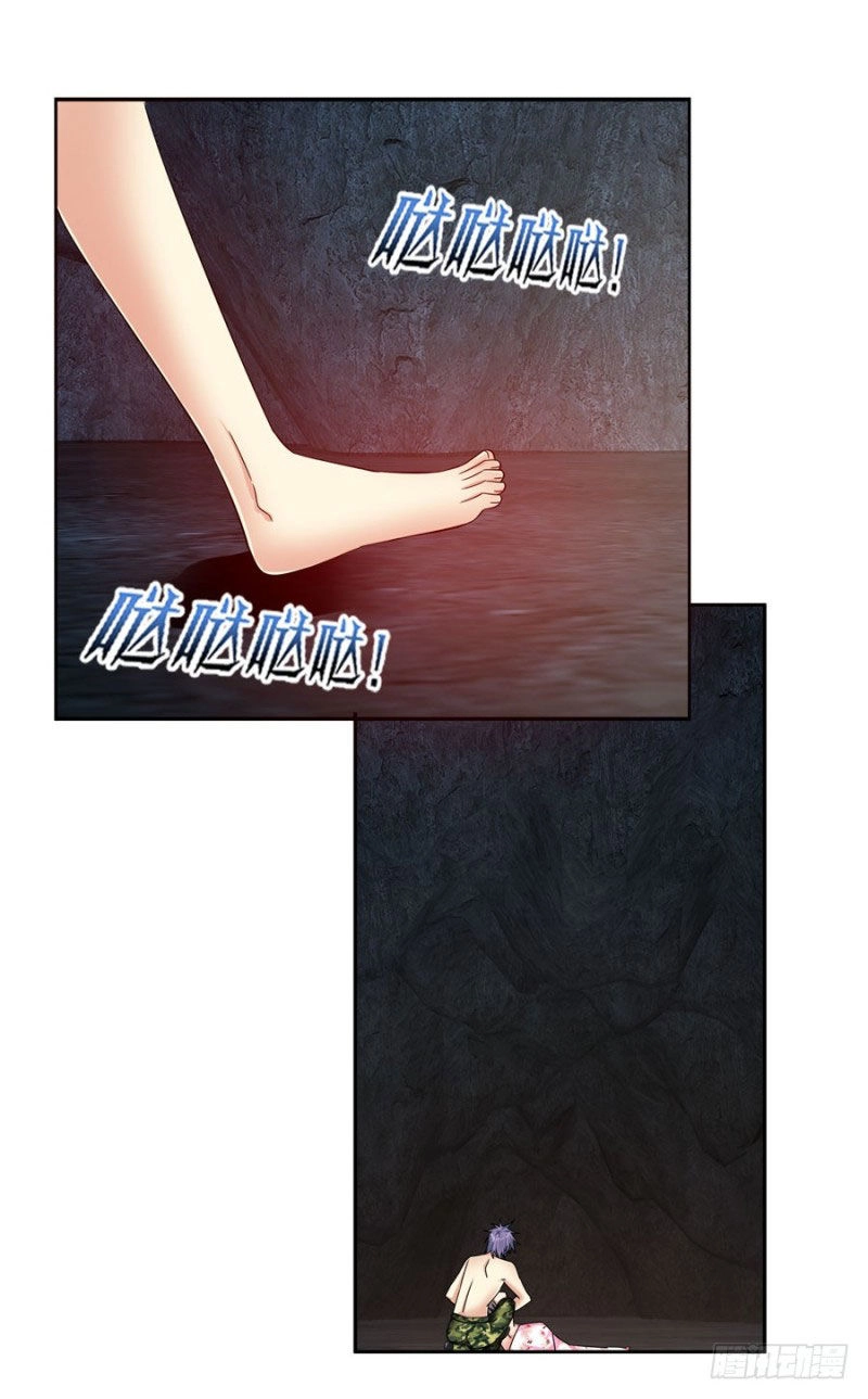 Thủ Hội Chi Vũ Chapter 33 - 49