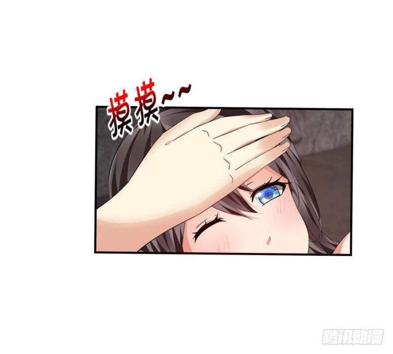 Thủ Hội Chi Vũ Chapter 33 - 51