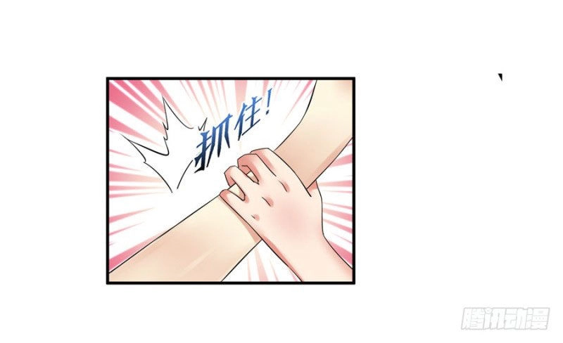 Thủ Hội Chi Vũ Chapter 33 - 54