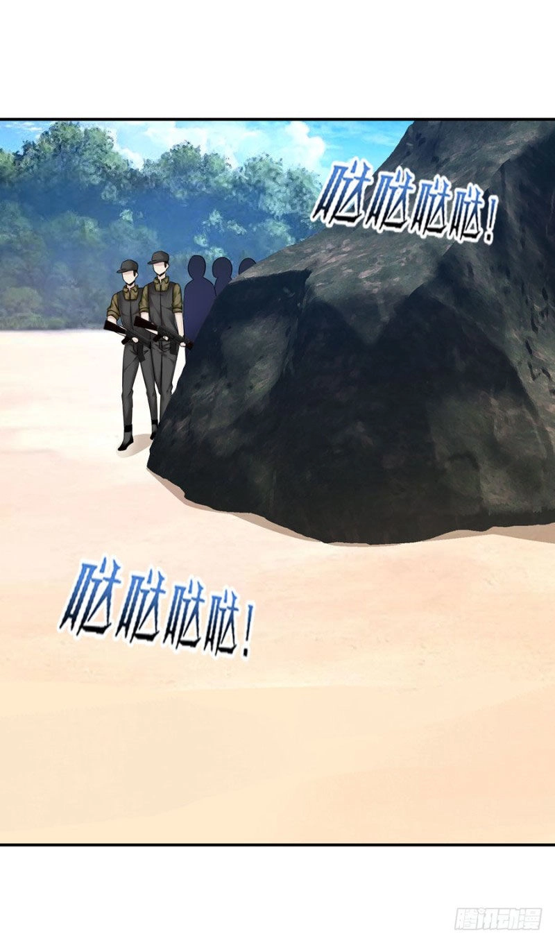 Thủ Hội Chi Vũ Chapter 33 - 68